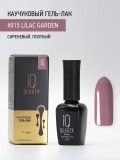 Гель-лак IQ Beauty #015 Lilac garden каучуковый с кальцием, 10 мл.