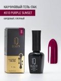Гель-лак IQ Beauty #010 Purple sunset каучуковый с кальцием, 10 мл.